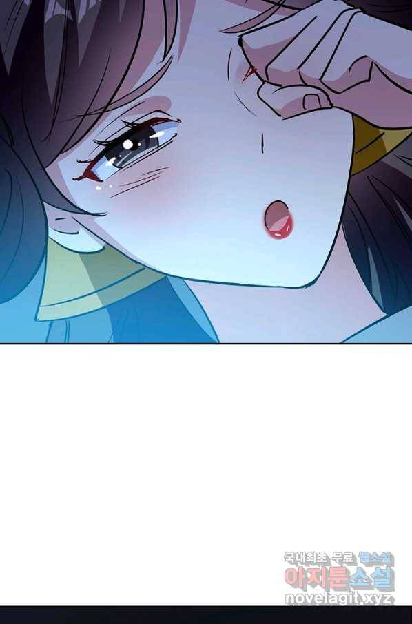 만계선왕 53화 8