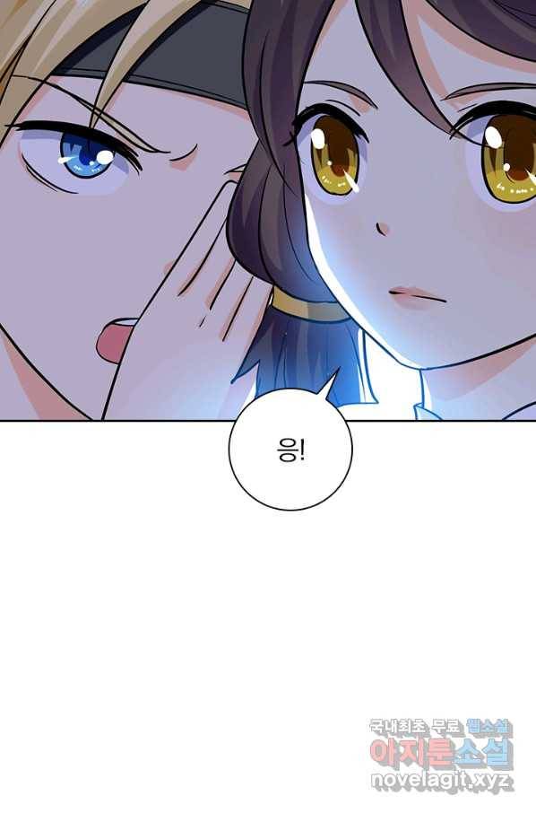 만계선왕 53화 13