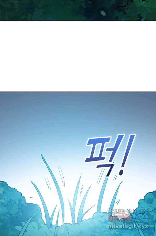 만계선왕 54화 6