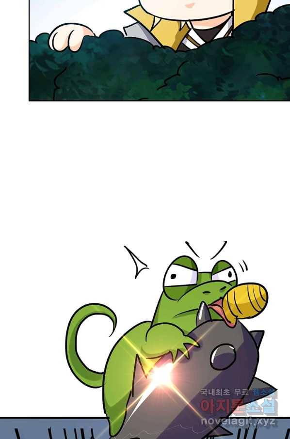만계선왕 54화 9