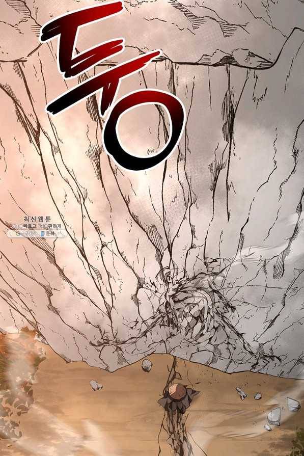 무당기협 71화 3