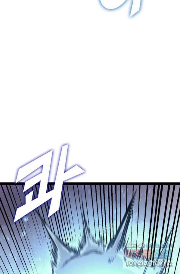 나 혼자 만렙 귀환자 168화 4