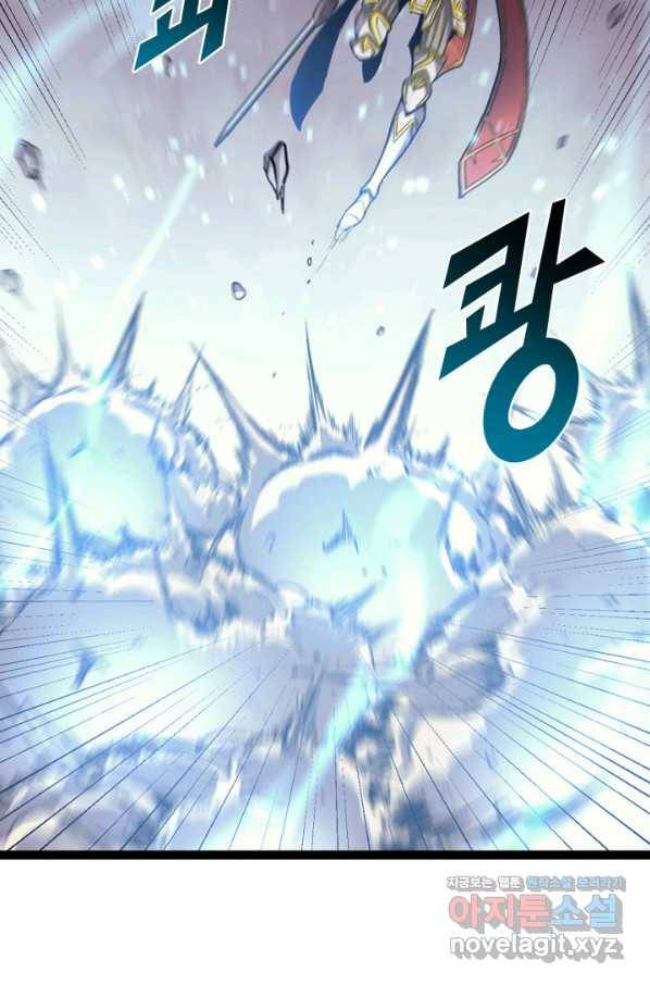 나 혼자 만렙 귀환자 168화 11