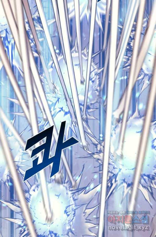 나 혼자 만렙 귀환자 168화 20