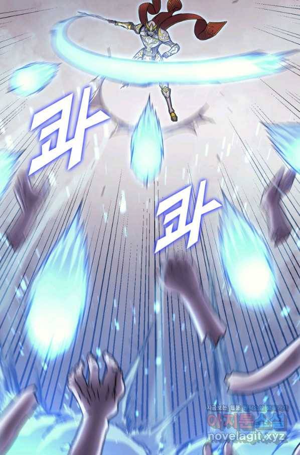 나 혼자 만렙 귀환자 168화 24