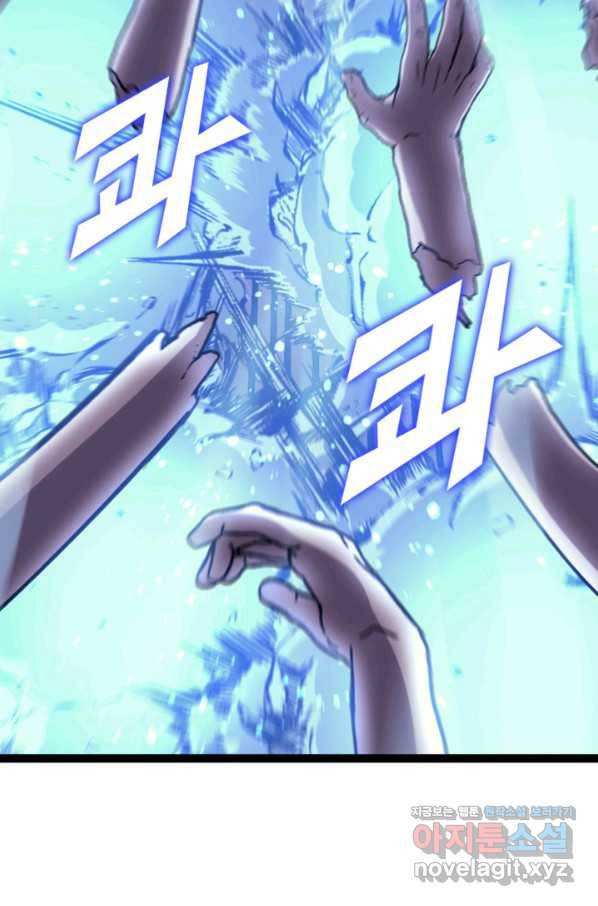 나 혼자 만렙 귀환자 168화 25