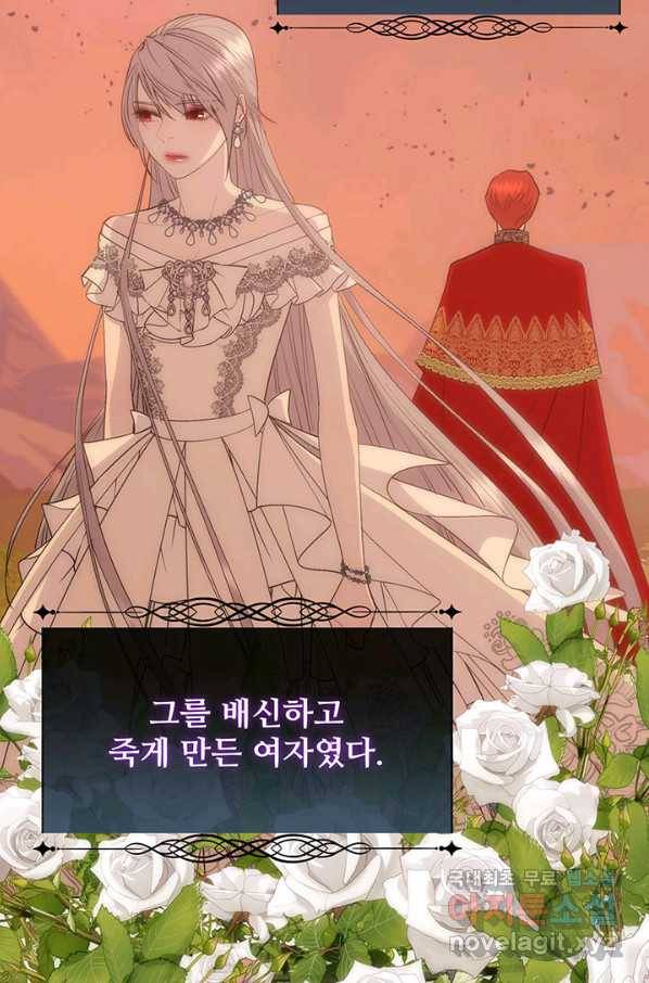 다정한 개새끼의 목을 비틀겠습니다 41화 42