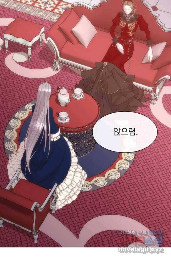 다정한 개새끼의 목을 비틀겠습니다 41화 73