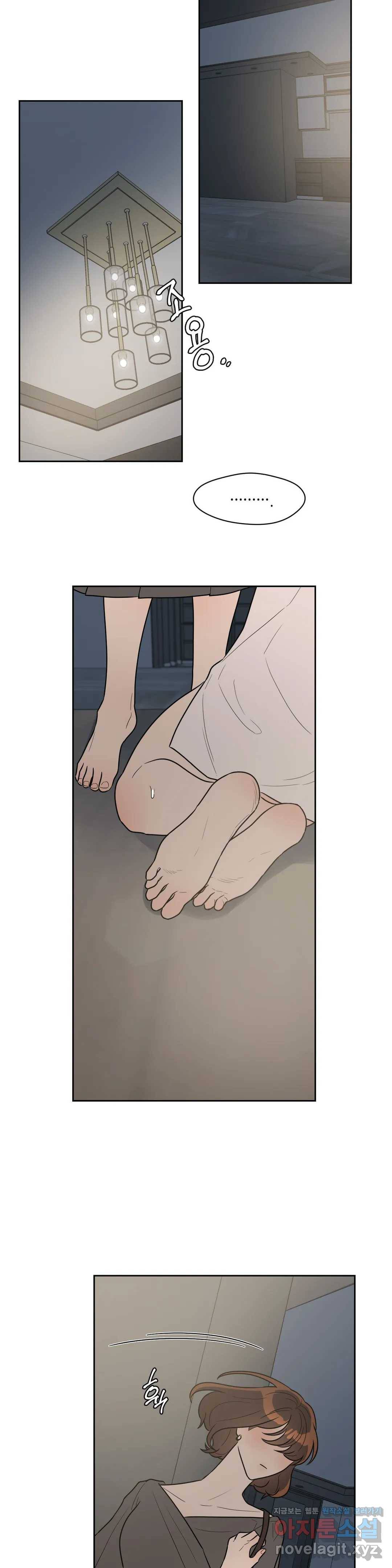 쓰레기를 위하여 47화 23