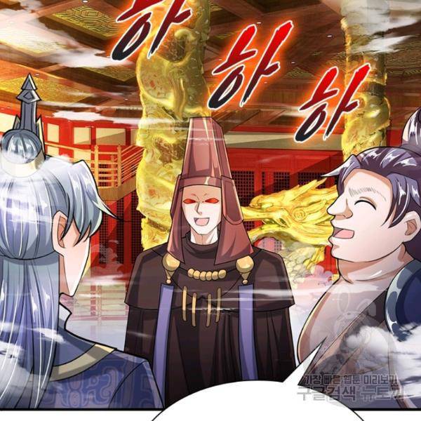 천검지존 16화 14
