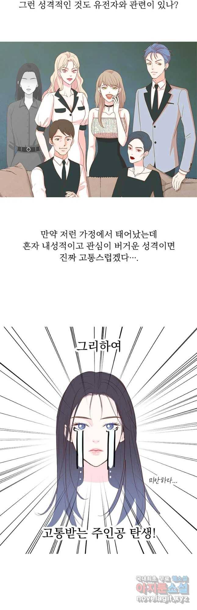 씨방것들 후기 6