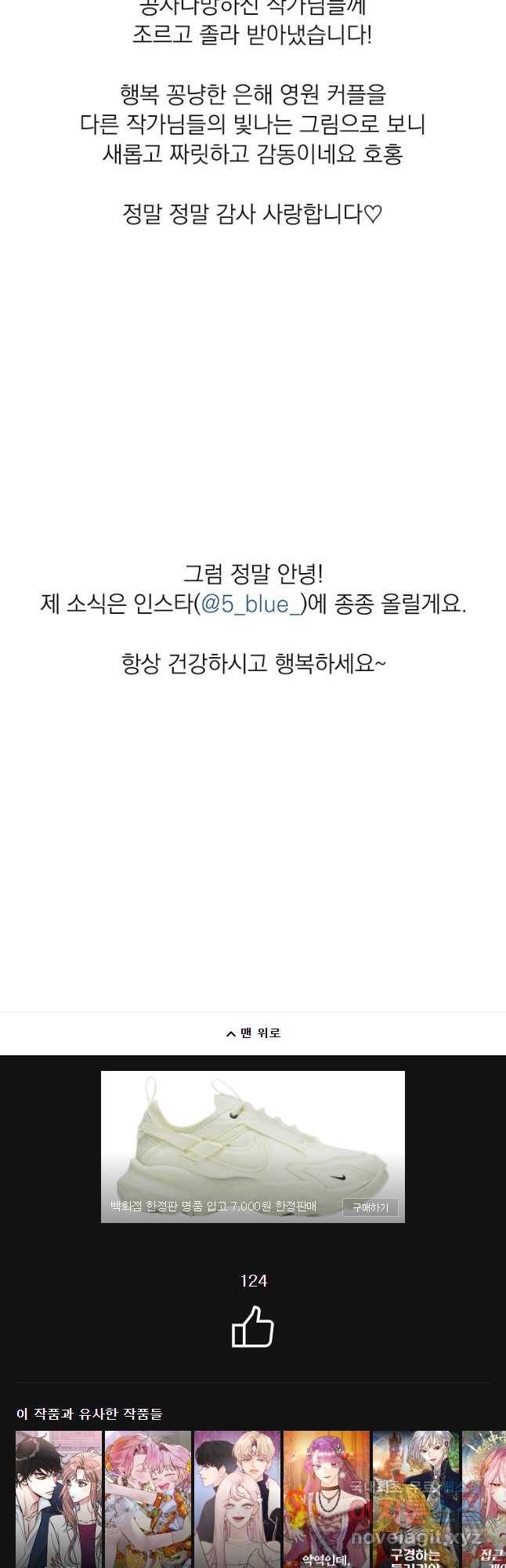 씨방것들 후기 16