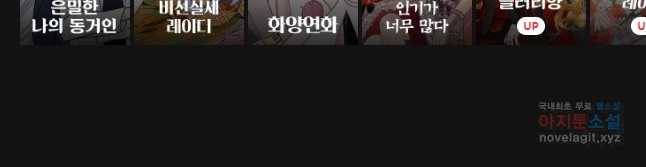씨방것들 후기 17