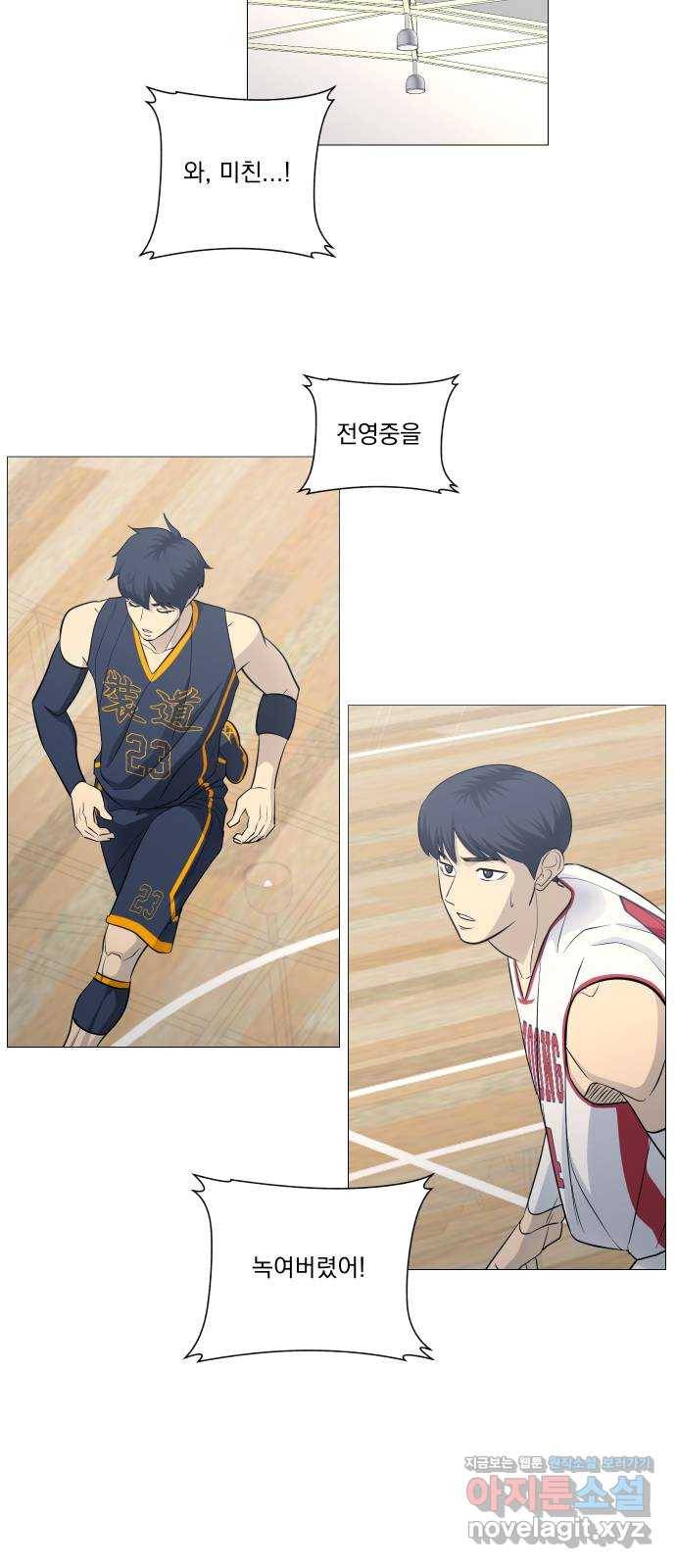 가비지타임 시즌3 33화 6
