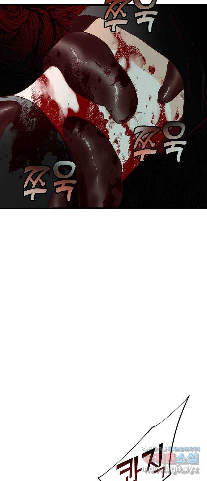 데빌샷 65화 칼잡이 (3) 11