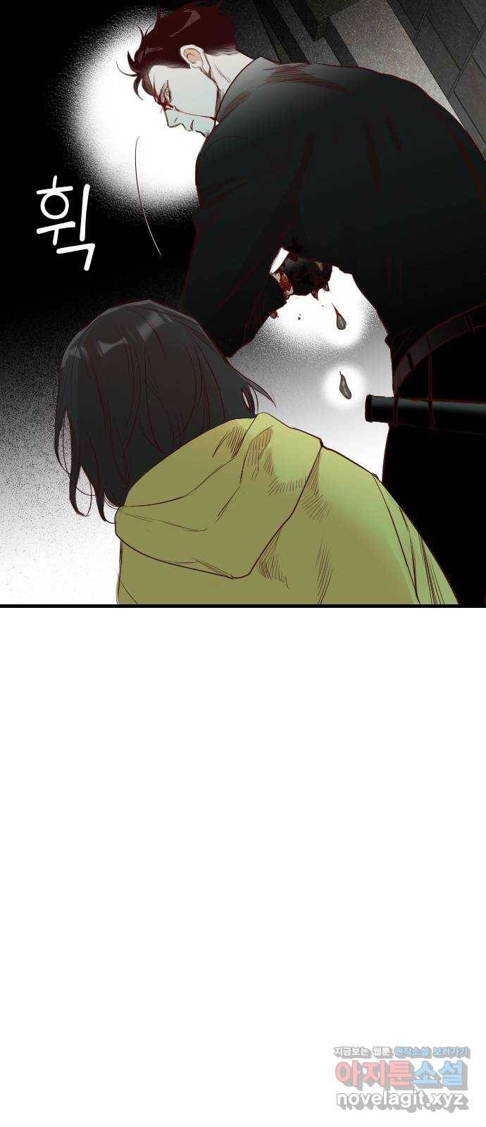 데빌샷 65화 칼잡이 (3) 13