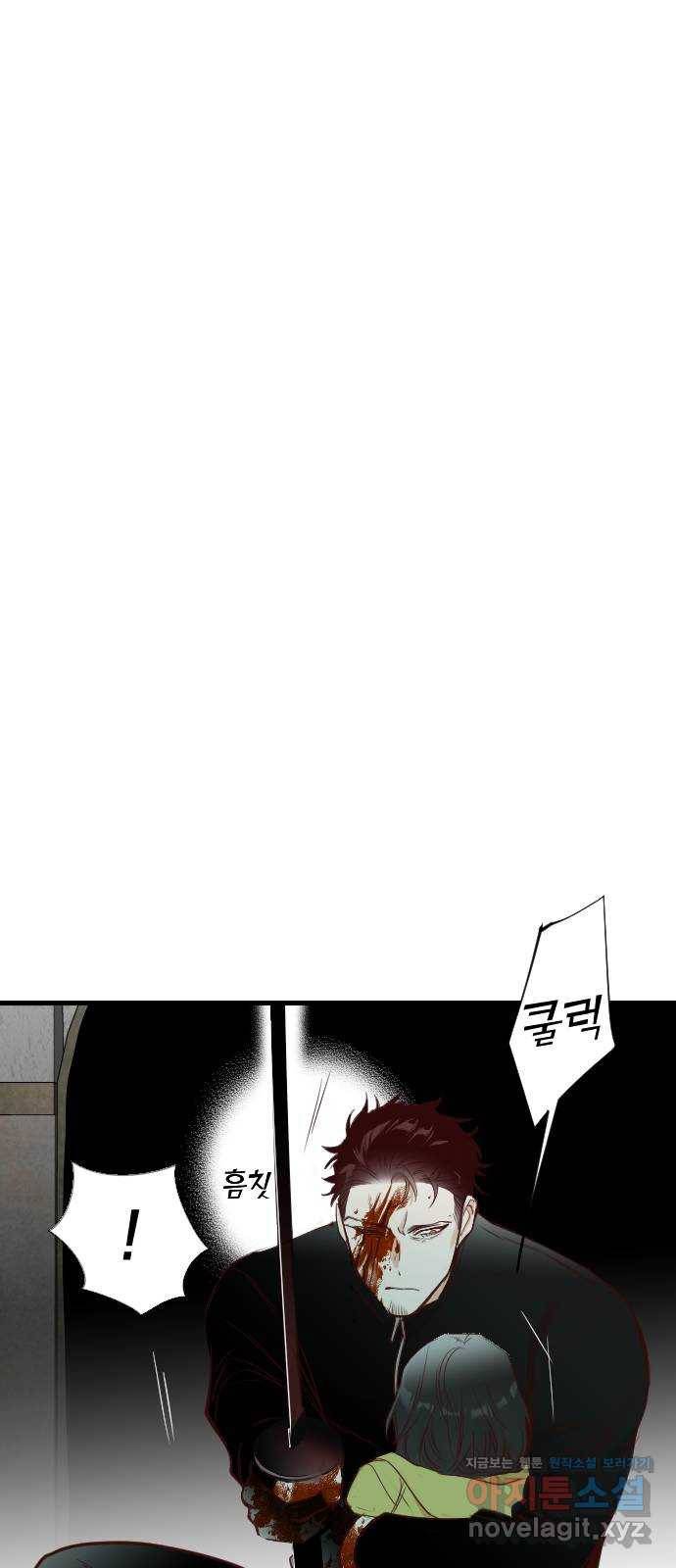 데빌샷 65화 칼잡이 (3) 23