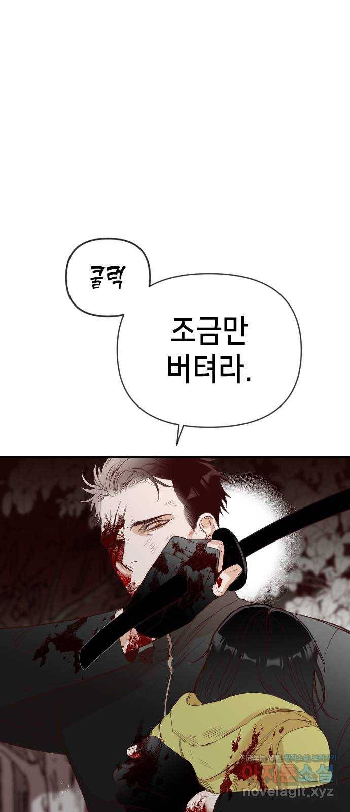 데빌샷 65화 칼잡이 (3) 35