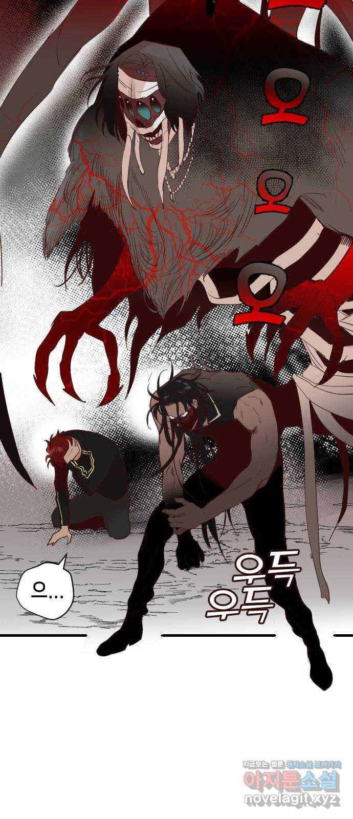데빌샷 65화 칼잡이 (3) 47