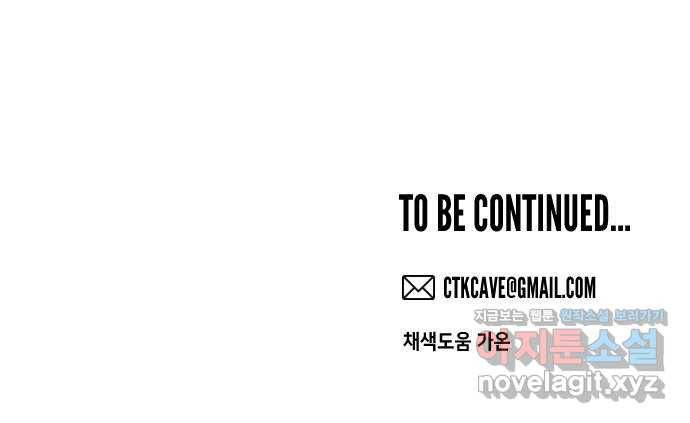데빌샷 65화 칼잡이 (3) 69