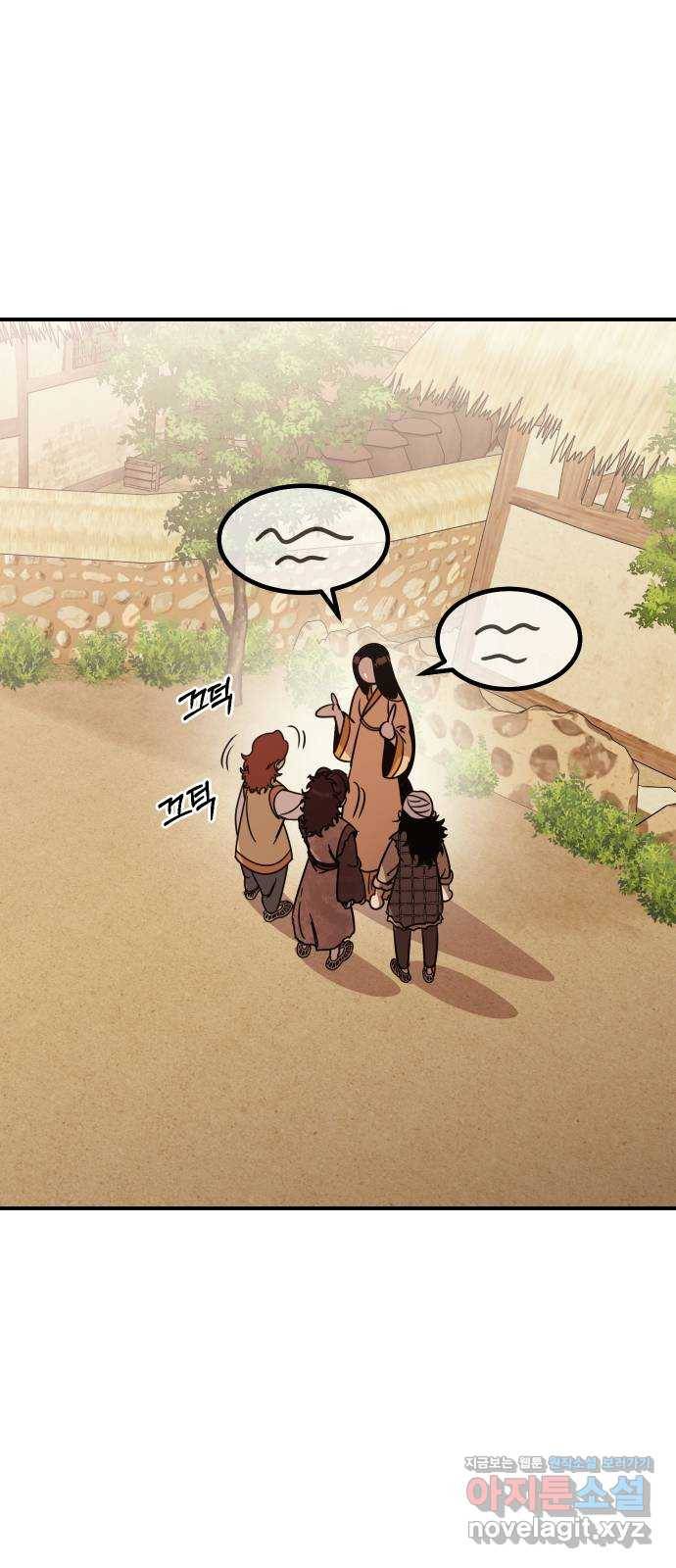 신이 담긴 아이 71화 과거 : 복숭아 나무 (4) 6