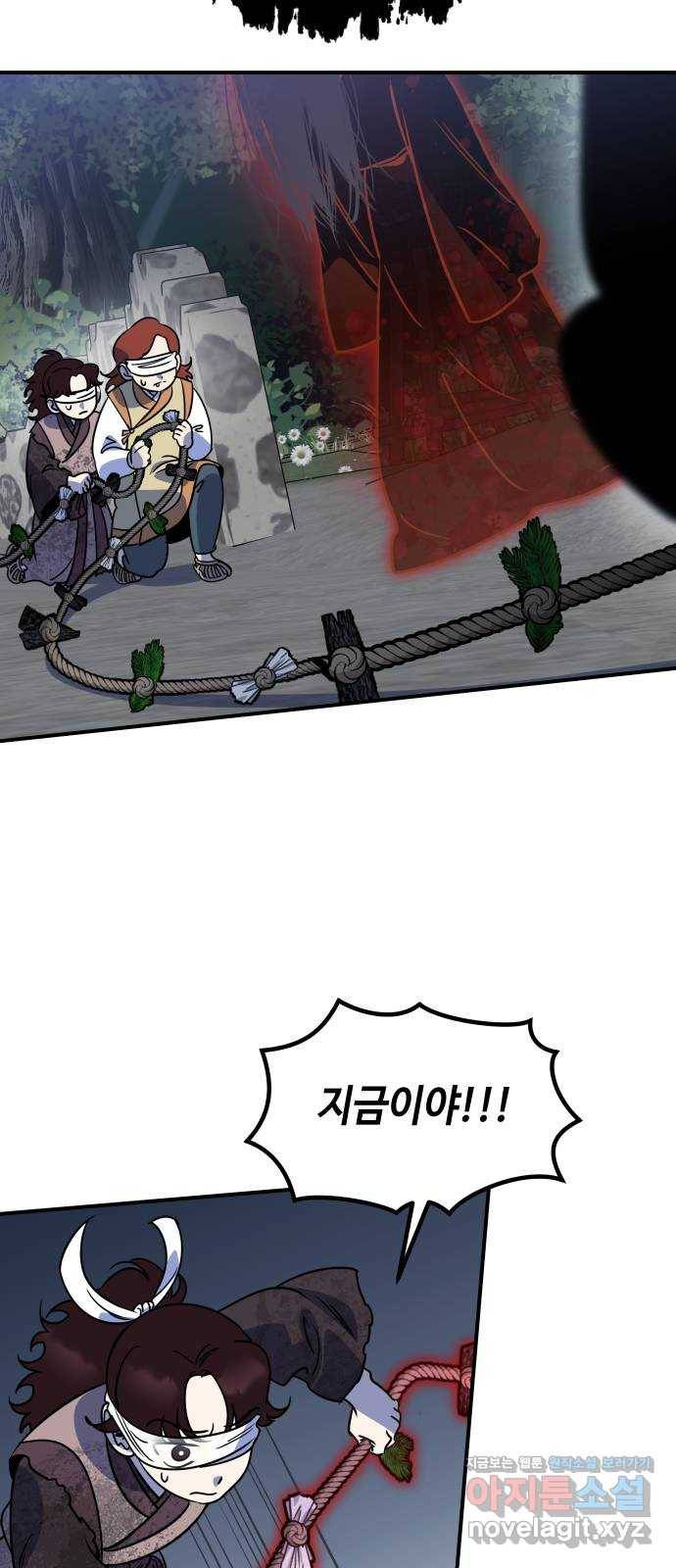 신이 담긴 아이 71화 과거 : 복숭아 나무 (4) 24