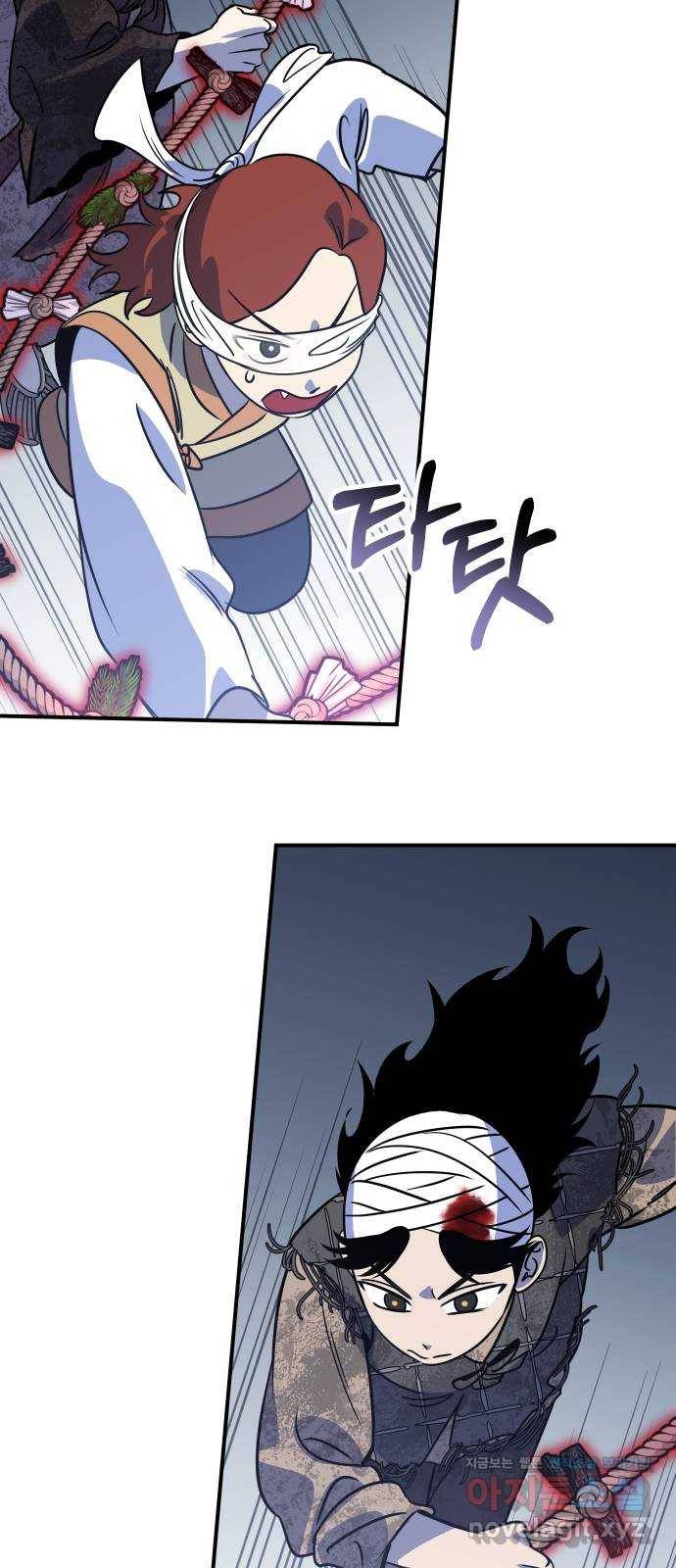 신이 담긴 아이 71화 과거 : 복숭아 나무 (4) 25