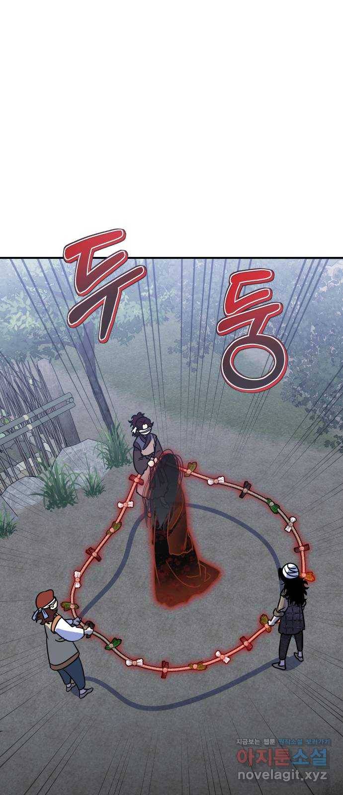 신이 담긴 아이 71화 과거 : 복숭아 나무 (4) 27