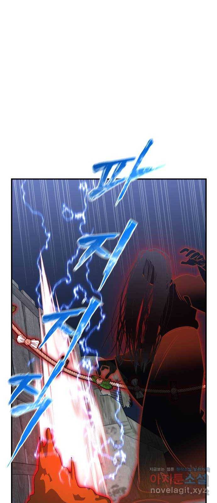 신이 담긴 아이 71화 과거 : 복숭아 나무 (4) 33