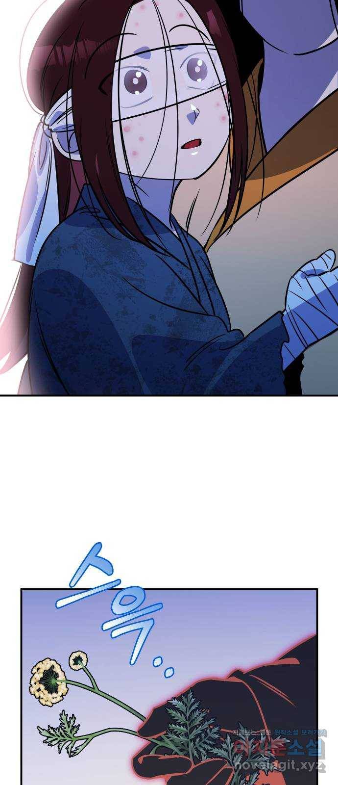 신이 담긴 아이 71화 과거 : 복숭아 나무 (4) 65