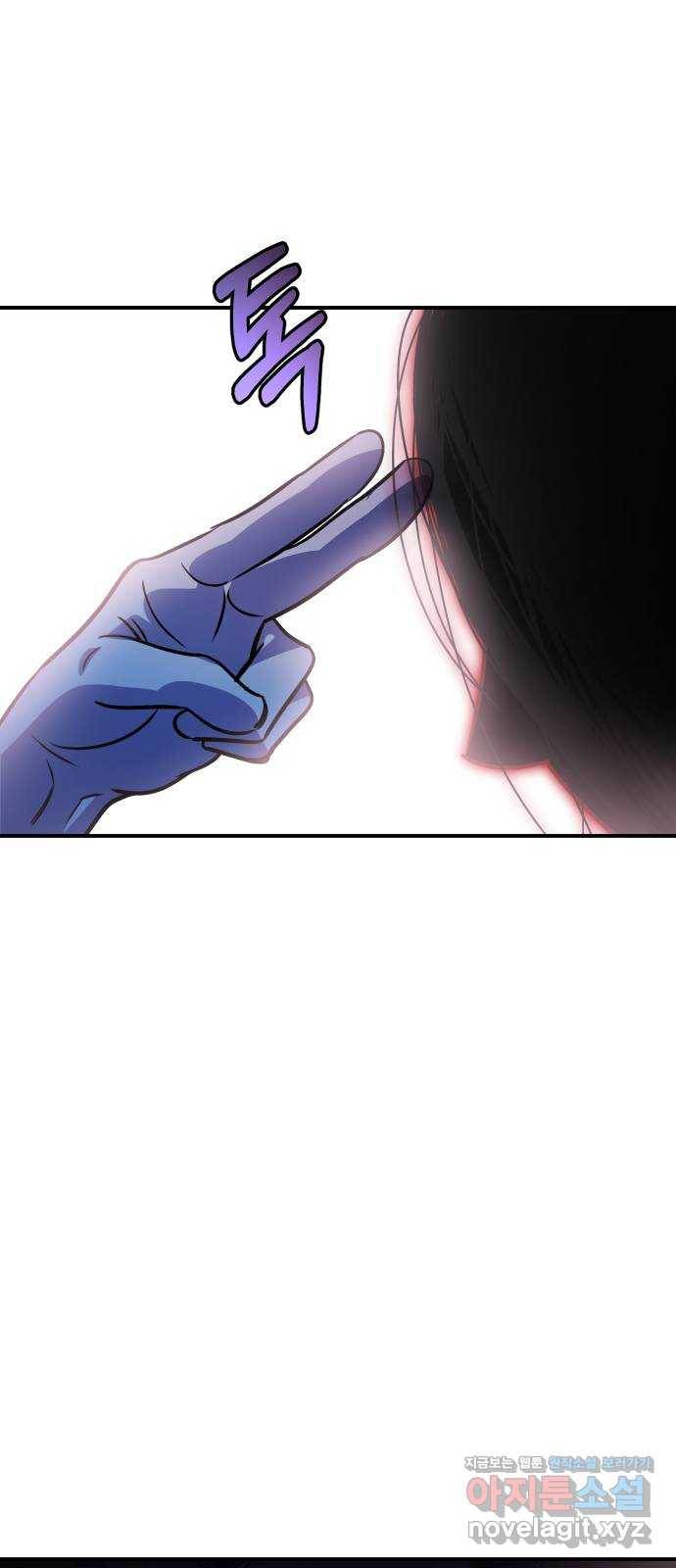 신이 담긴 아이 71화 과거 : 복숭아 나무 (4) 68