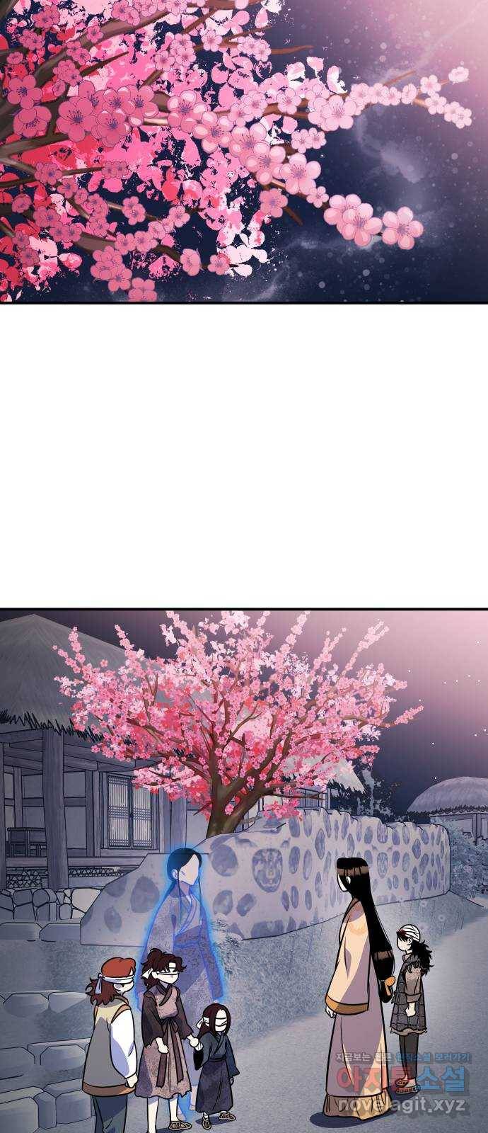 신이 담긴 아이 71화 과거 : 복숭아 나무 (4) 77