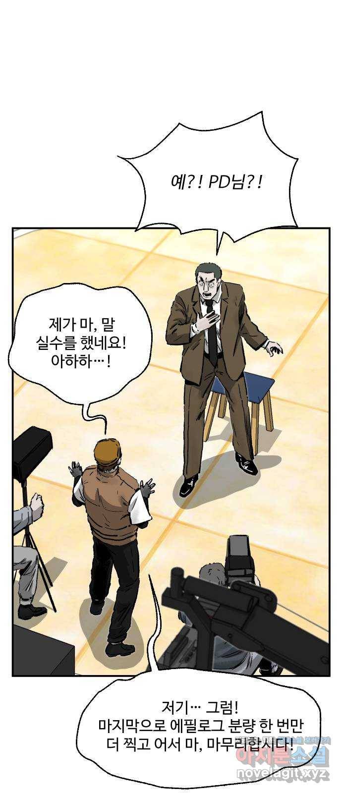 제타 48화 6