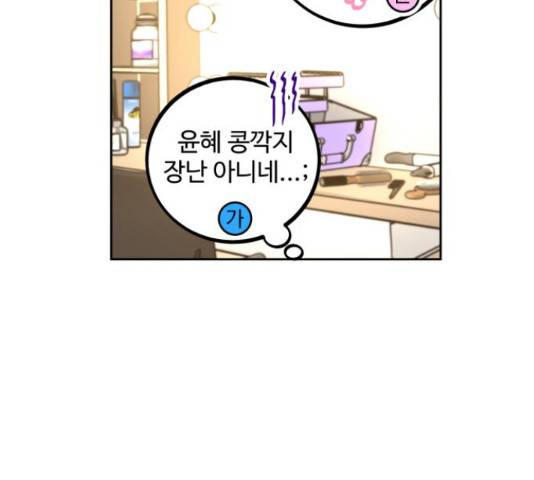 소녀재판 107화 17
