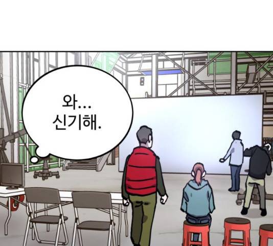소녀재판 107화 19