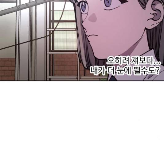소녀재판 107화 21