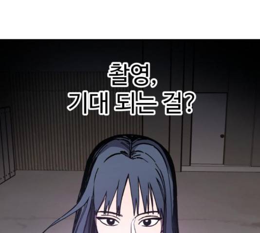 소녀재판 107화 22