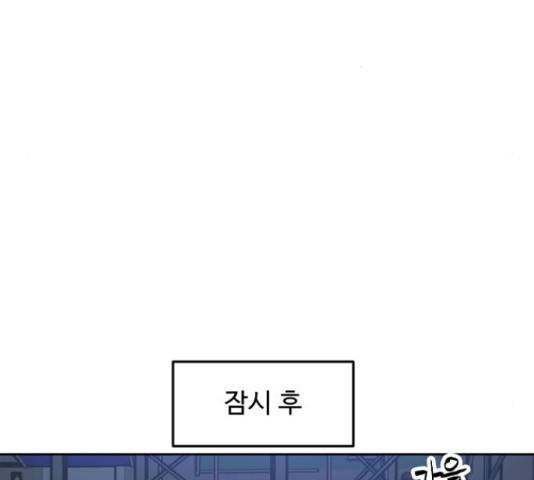 소녀재판 107화 25
