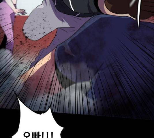 생존로그 48화 8