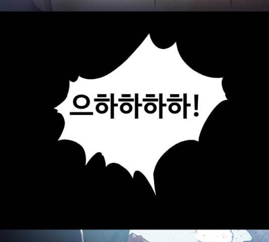 생존로그 48화 18