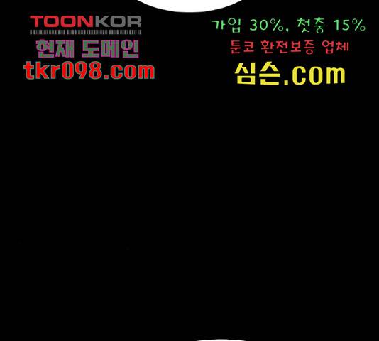 생존로그 48화 20