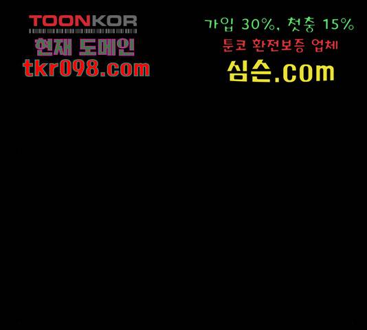 생존로그 48화 34
