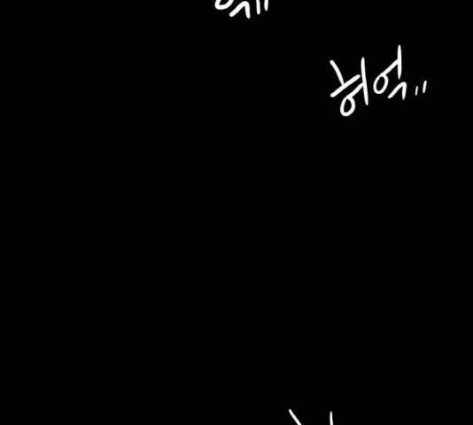 생존로그 48화 43