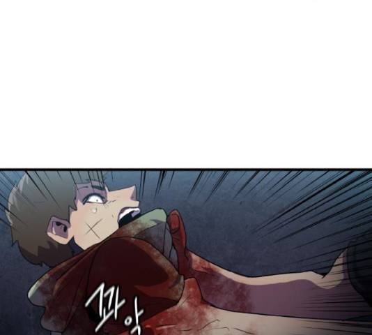 생존로그 48화 72