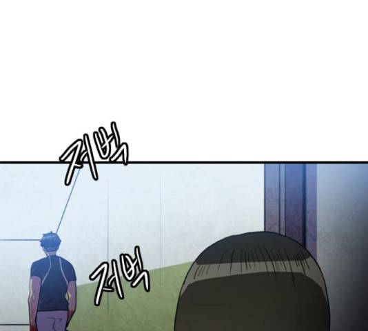 생존로그 48화 117