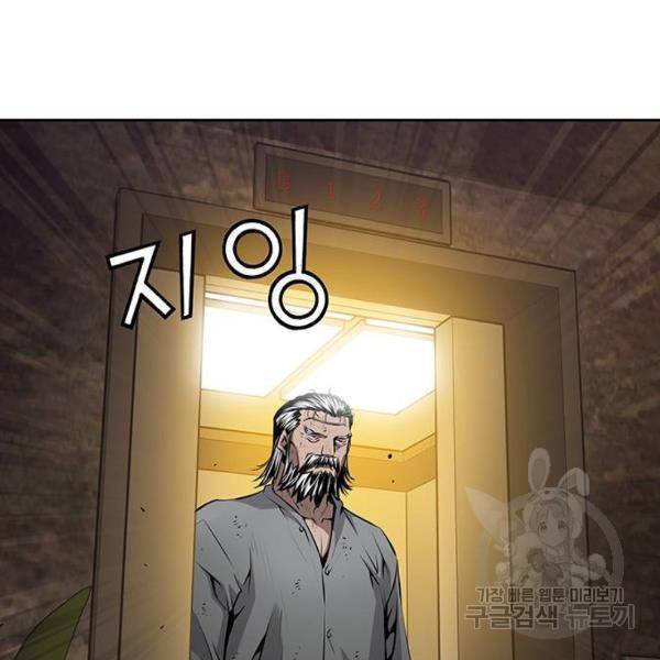 장풍전 11화 3