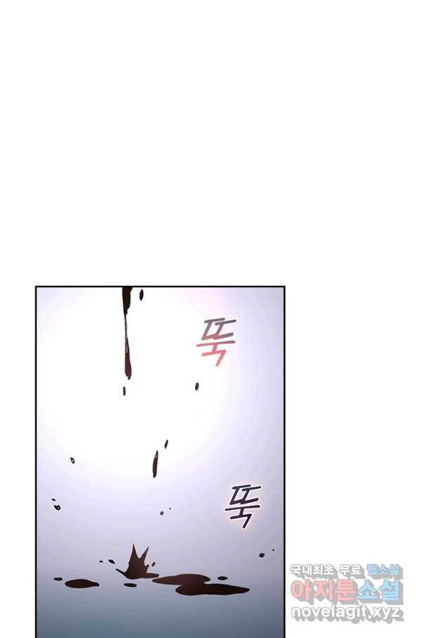 전설 헌터로 키워지는 중입니다 6화 1