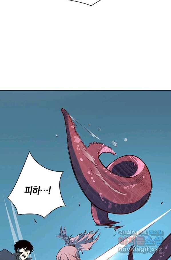 전설 헌터로 키워지는 중입니다 6화 16