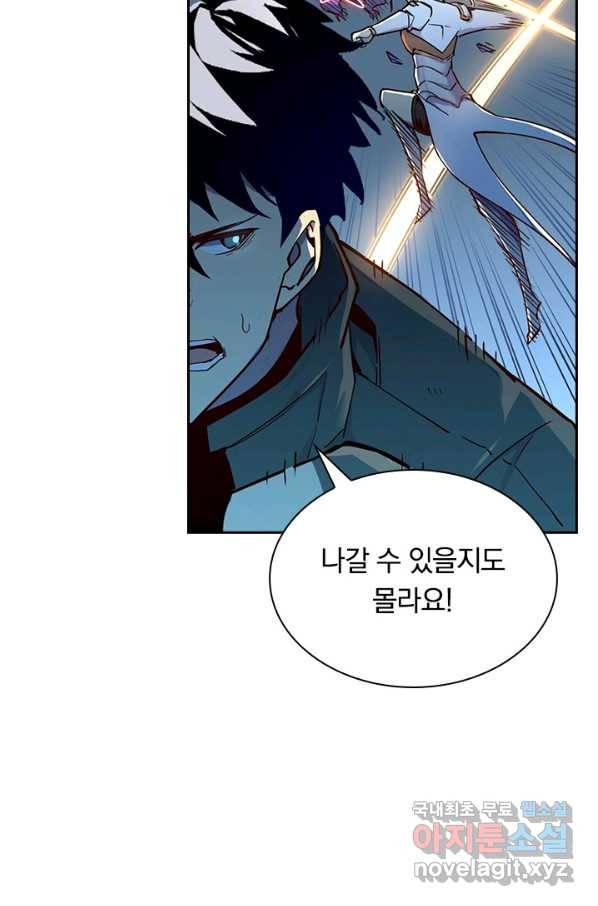전설 헌터로 키워지는 중입니다 6화 26