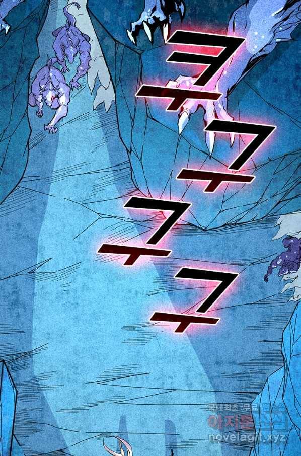 전설 헌터로 키워지는 중입니다 6화 37